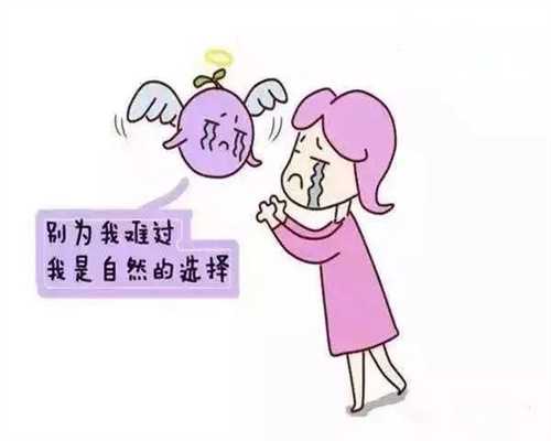 北京代孕妈妈,北京代孕成功经验,北京人工代孕什么意思